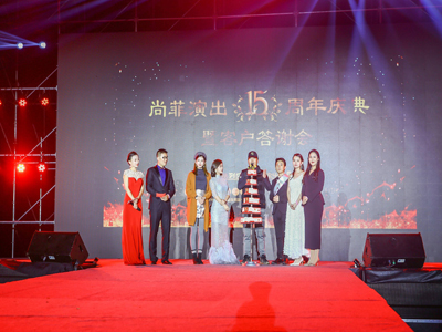 庆祝“YH533388银河客户答谢会&赞主播5周年庆”圆满结束